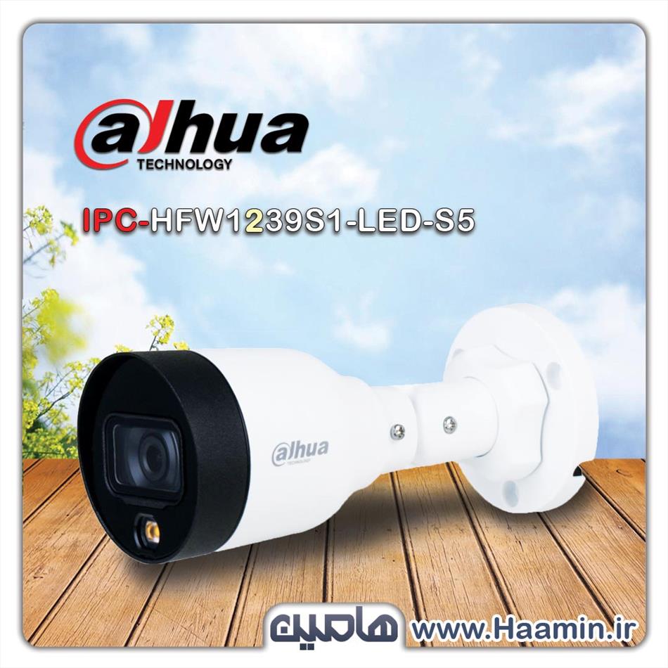 پرفروش ترین و بهترین دوربین دید در شب رنگی داهوا مدل DH-IPC-HFW1239S1-LED